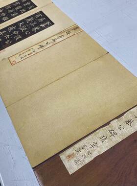 欧阳询楷书碑帖宋拓本《虞恭公碑》欧楷残本高清微喷复p制学习临
