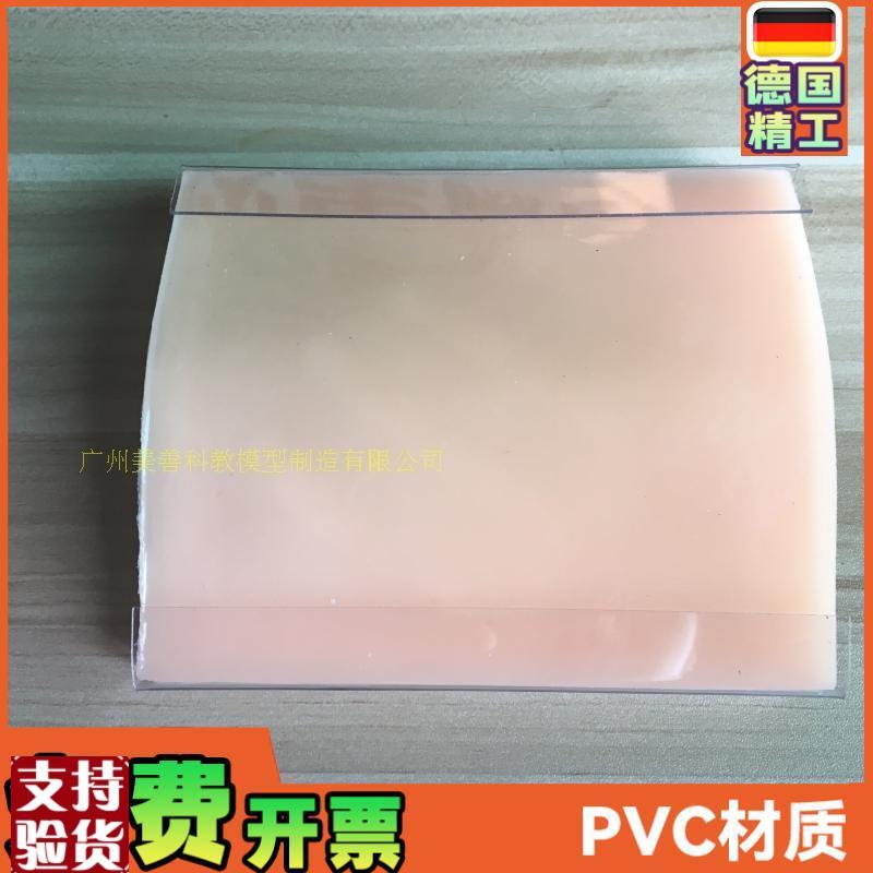 皮肤缝合练习防真皮硅胶双眼皮埋线训练模块整P形手术练习工具器