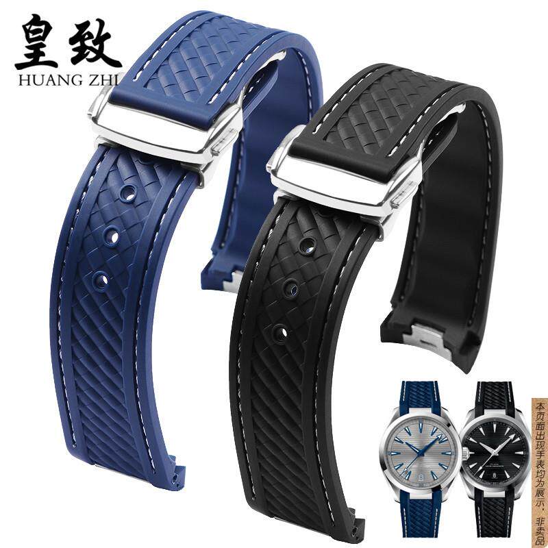 原厂代用欧米茄新海马300硅胶手表带至臻天文台AT150蓝金针队长20