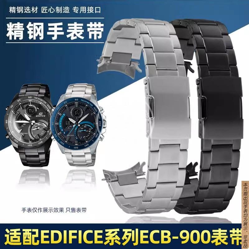 原厂代用卡西欧5582表带黑暗之心edifice系列ECB-900精钢手表带