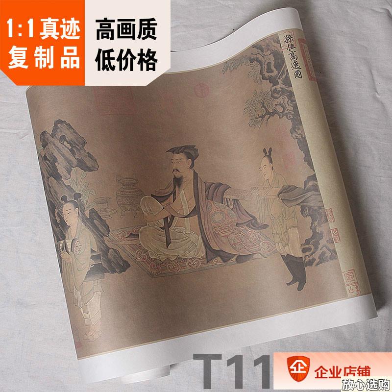 1:1唐孙位高逸图竹林七贤图46x247cm上海博物馆L藏画真迹复制品