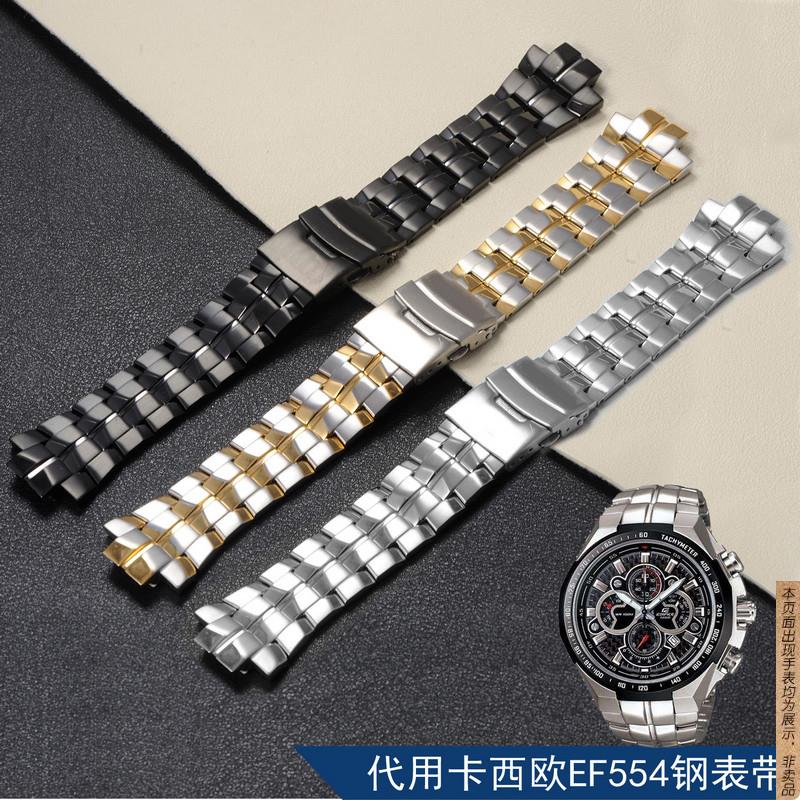 原厂代用手表钢带卡西欧EF554钢表带25.5*14MM手表配件