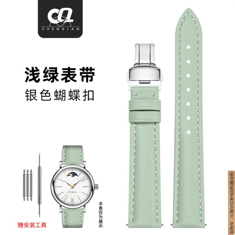 原厂代用表带女款蝴蝶扣飞亚达花语罗西尼浪琴天王ck卡西欧真皮手