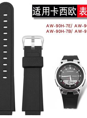 原厂代用YOPO表带男卡西欧AW-90H-7E9E7B2B系列黑色硅胶手表带15m