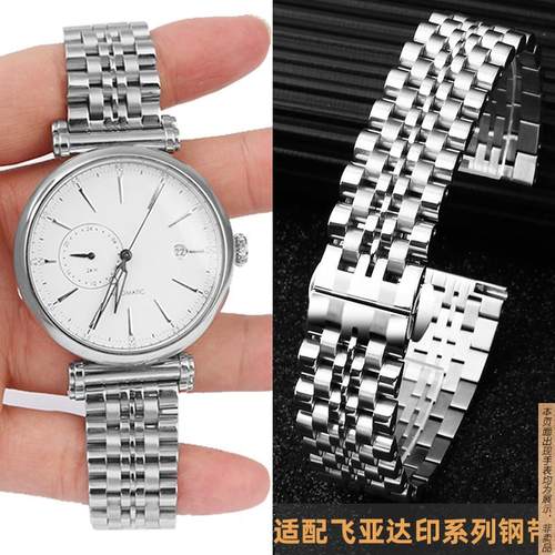原厂代用飞亚达表带印系列金属不锈钢表链男女蝴蝶扣钢带配件GA85