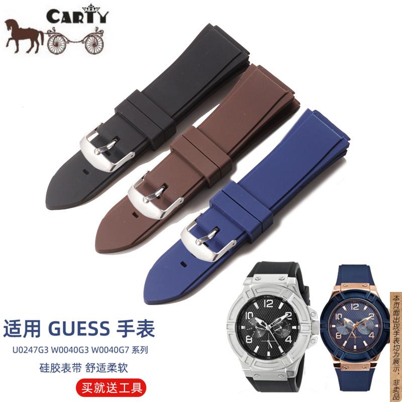 原厂代用Carty胶表带GUESSGC胶表带25mm*22mm黑蓝棕手表配件