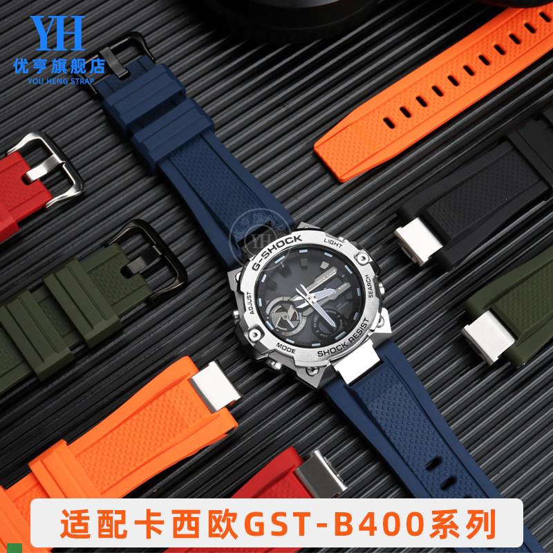 .适配原装G-SHOCK卡西欧GST-B400钢铁之心橡胶手表带防水表链配