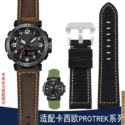 原厂代用卡西欧PROTREK系列PRG-600/PRG-650/PRW-6600磨砂牛皮手