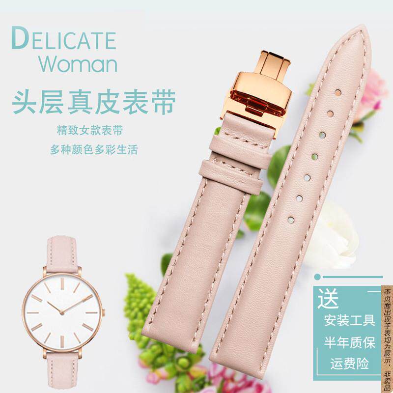 原厂代用手表带真皮女表带白色浅粉表链DW四叶草美度唯路时OB小蜜