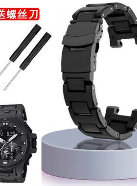 原厂代用轻塑钢表链卡西欧PROTREK5480PRW-7000/7000FC登山运动表