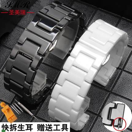 .适配原装黑白陶瓷手表带摩凡陀BOLD波特阿玛尼飞行员AR70002男