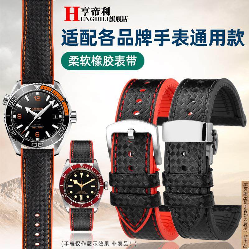 原厂代用Omega欧米茄600海马300四分之一橙超霸男氟橡胶手表带 - 封面