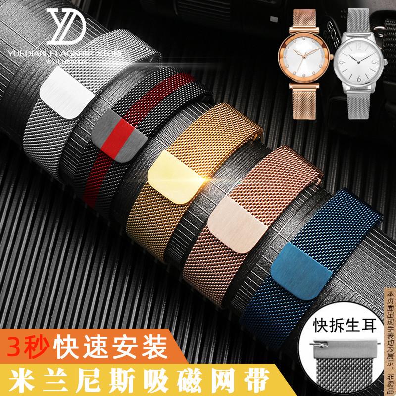 原厂代用OliviaBurton奥利维亚伯顿小蜜蜂ADEXE米兰精钢手表带12m