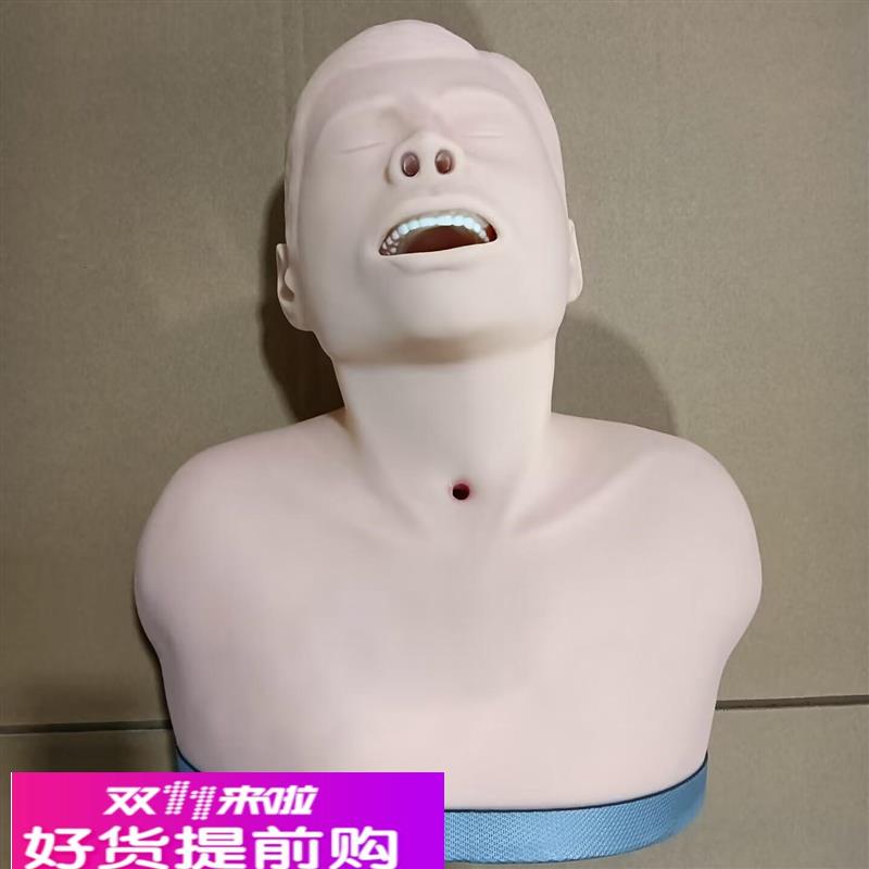 气管切开护理训练模型 成人气管切开吸痰护理模具
