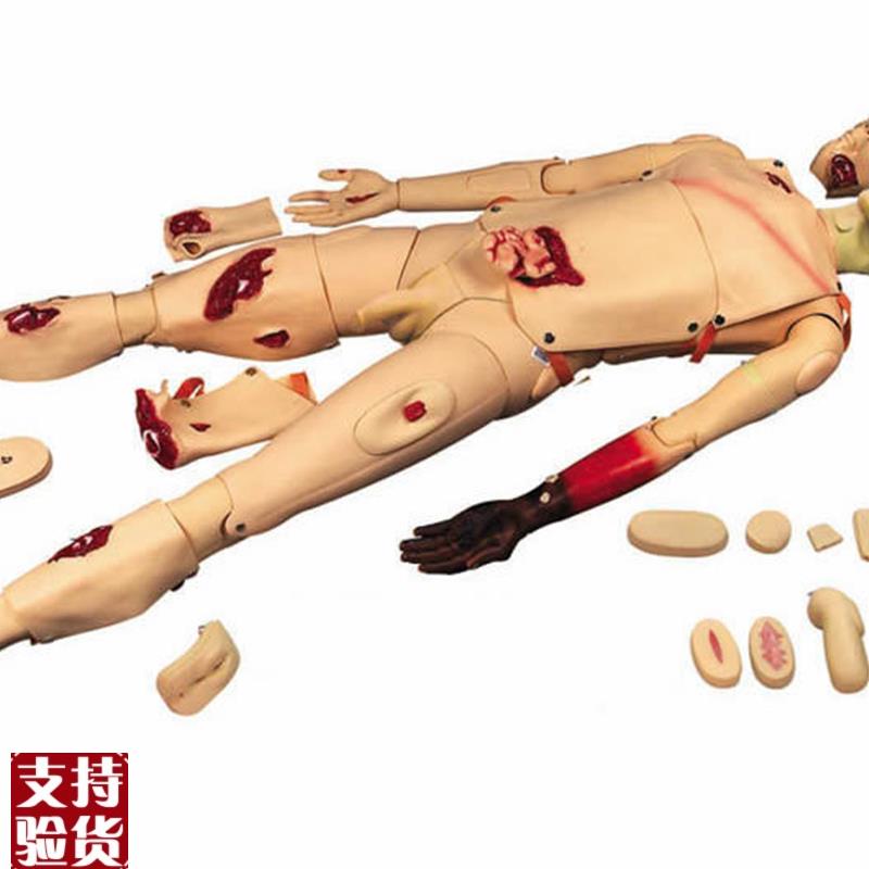 高级全功能创伤护理人模型高级急救包扎模型学包扎伤.口人体模型
