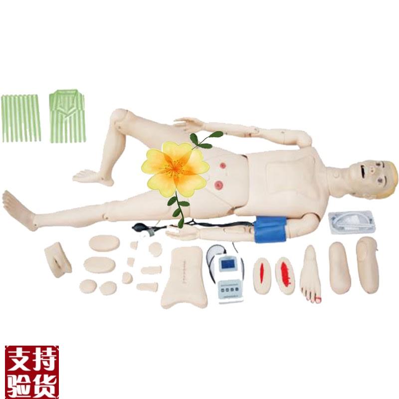 高级全功能护理人模型(带血压测量)JYM/H125佳悦科教通