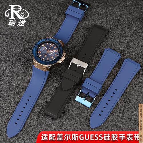原厂代用盖尔斯防水硅胶表带GUESS表链W0247G3W0040G3W0040G722mm