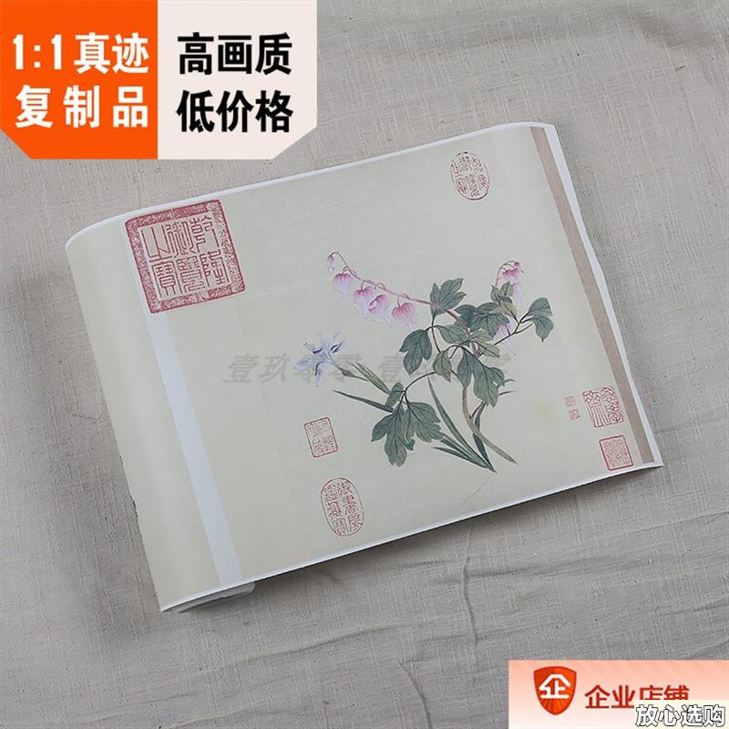 1:1清蒋廷锡彷宋人设色画册十二d开30x319cm海外古国画真迹复制