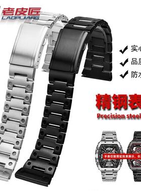 原厂代用精钢手表带格雅航天联名长城山海关G08253G08251表链