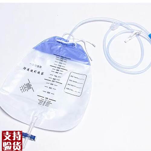一次性引流袋男女老人尿袋大接头P粗管1500ml