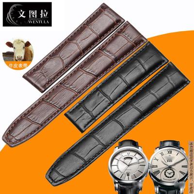 原厂代用艾美表带奔涛典雅匠心手表真皮表带20手表带22MM男