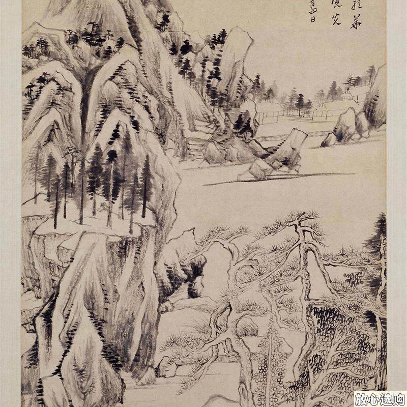 1:1明董其昌佘山游境图纸本古代山水画国画高J清微喷临摹手稿