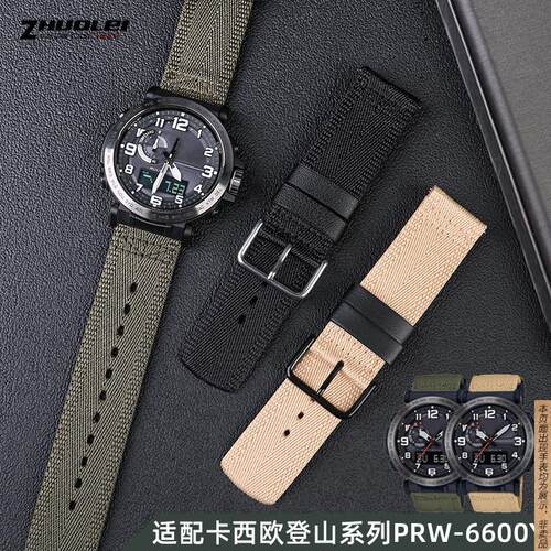 原厂代用卡西欧PRG600/PRG-650/PRW6600透气尼龙手表带男款硅胶带