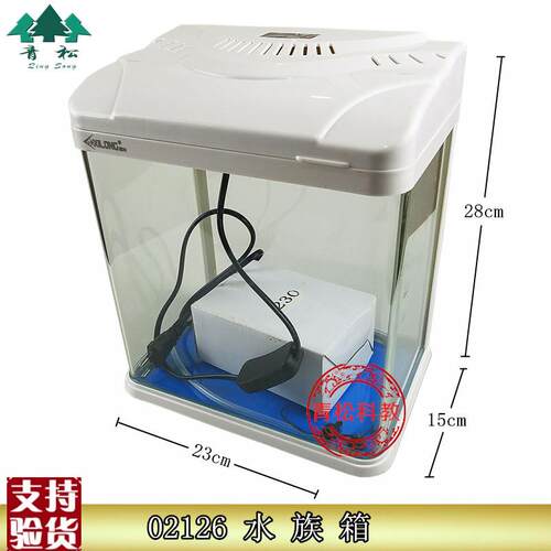 02126水族箱鱼缸玻璃鱼缸A实验用水箱小学科学仪器实验仪器