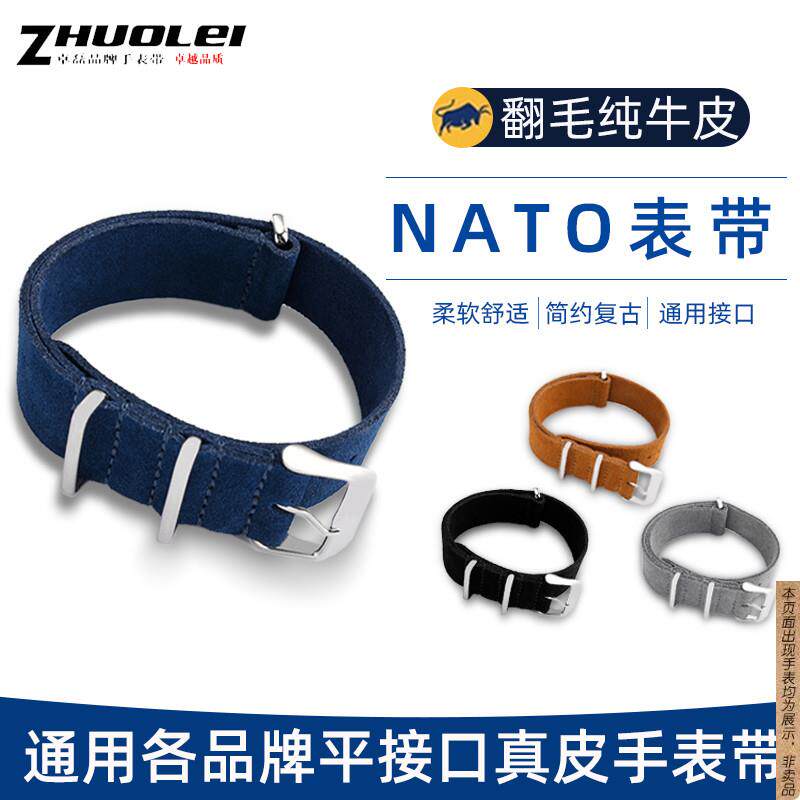 原厂代用纯皮牛皮表带Nato复古真皮手表带男briston劳力士DW西铁