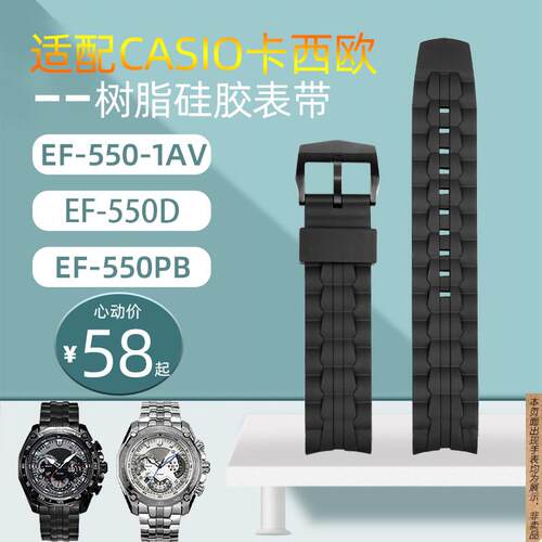 原厂代用卡西欧红牛限量版edifice系列EF-550D精钢金属手表带男配