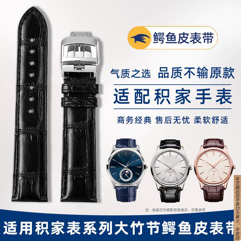 原厂代用积家约会翻转月相大师万国伯爵欧米茄男女表鳄鱼皮真皮手