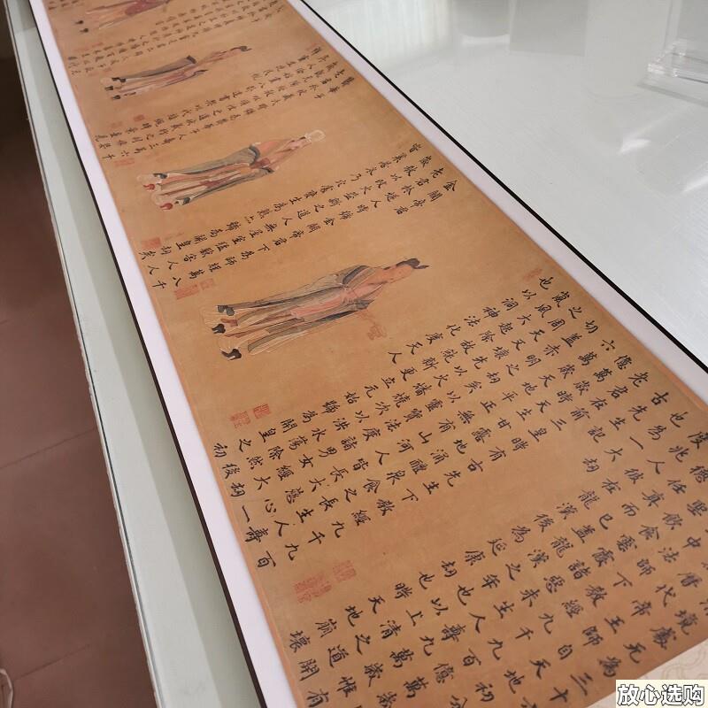 南宋王利用写神老君别号事实图卷复古书画人物国画微p喷无框装饰