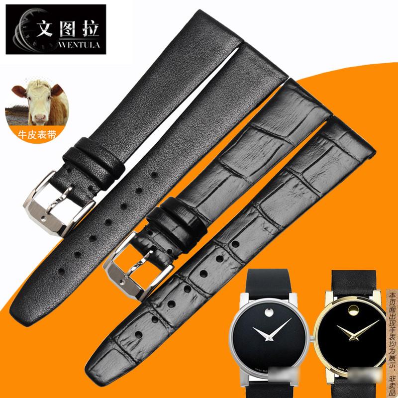 原厂代用牛皮表带摩凡陀0604230/0604231真皮手表带男女薄款