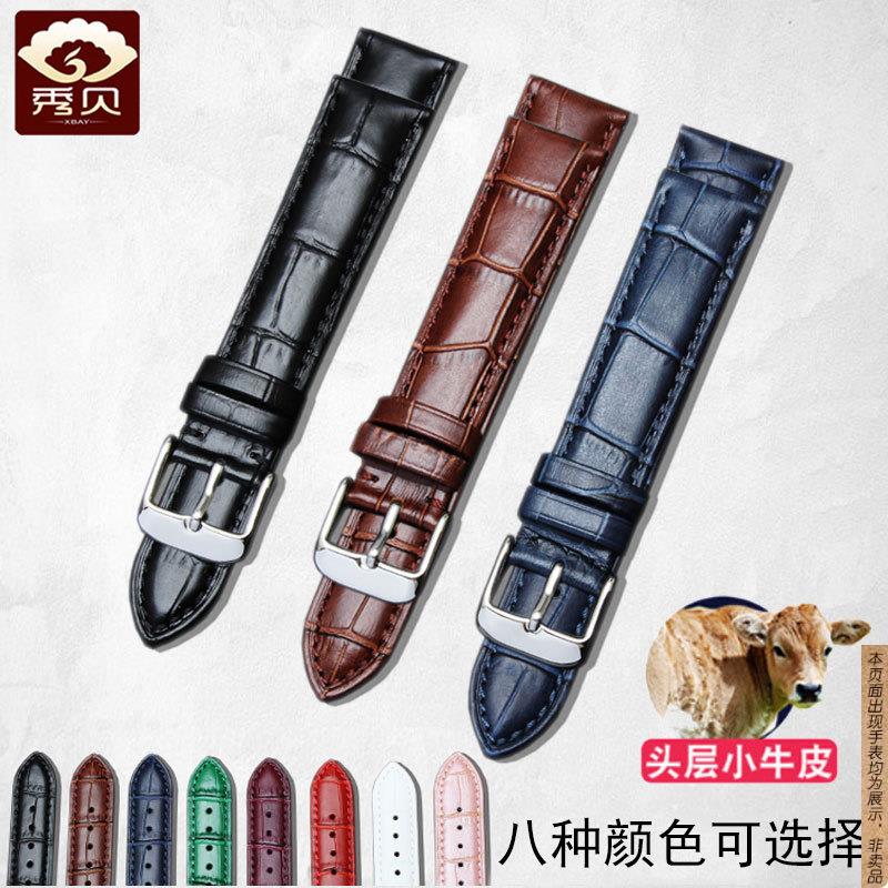 原厂代用真皮手表带男女手表配件天梭浪琴欧米茄卡西欧四叶草18