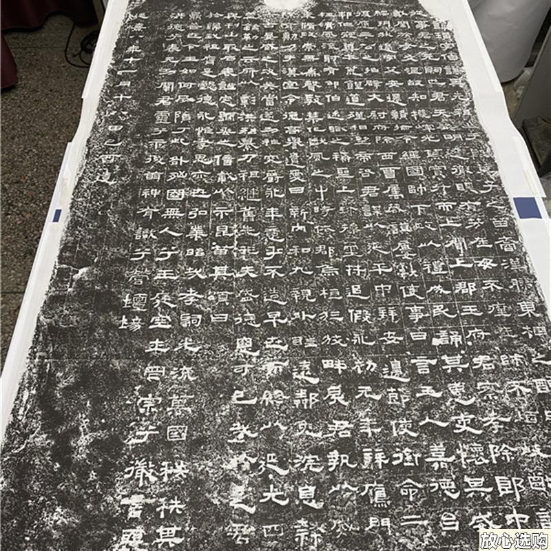 汉隶鲜于璜碑整碑拓片高清微Z喷复制碑帖临摹学习范本隶书书法字