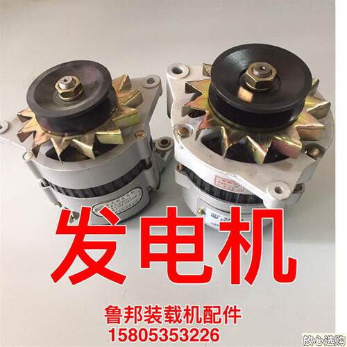 小型装载机配m件堆高机配件电机JF27AJF271228V750W发电机