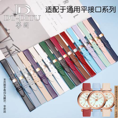 原厂代用表带女dw天王天梭卡西欧小蜜蜂MK化石依波路伯爵真皮表带