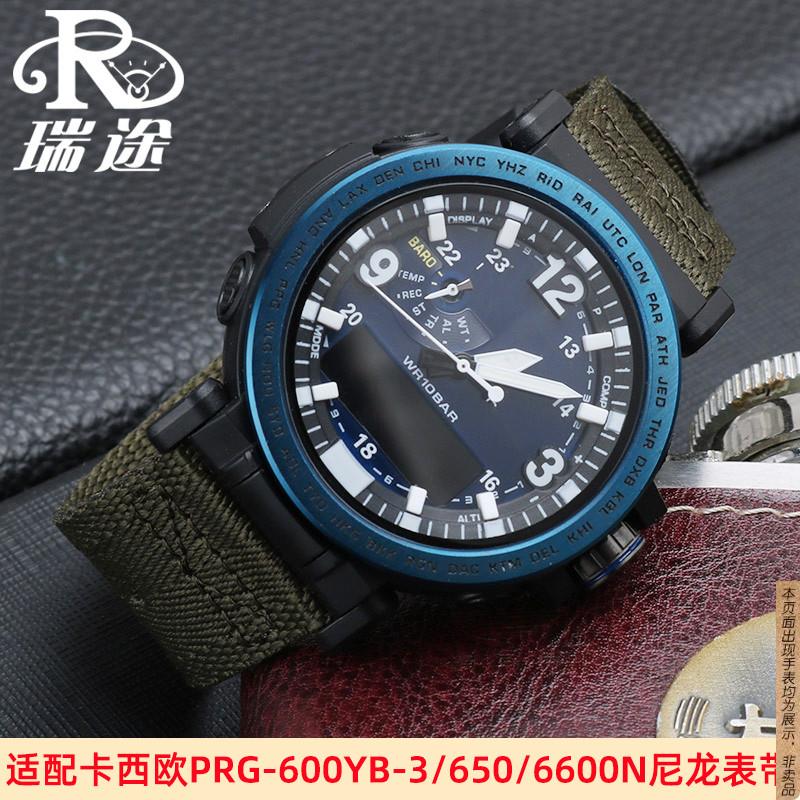 原厂代用卡西欧PRG-600YB-3/650/PRW-6600登山系列运动尼龙帆布手
