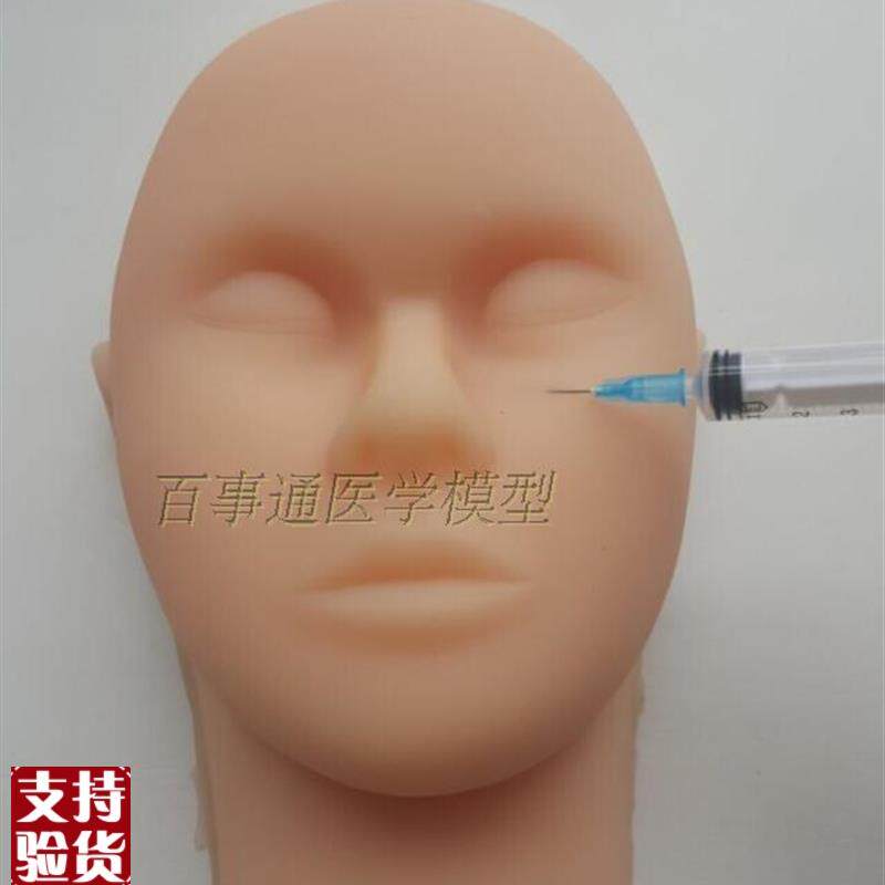 美容练习头模具假人头模型x模特头两用模具假头模教习头包邮