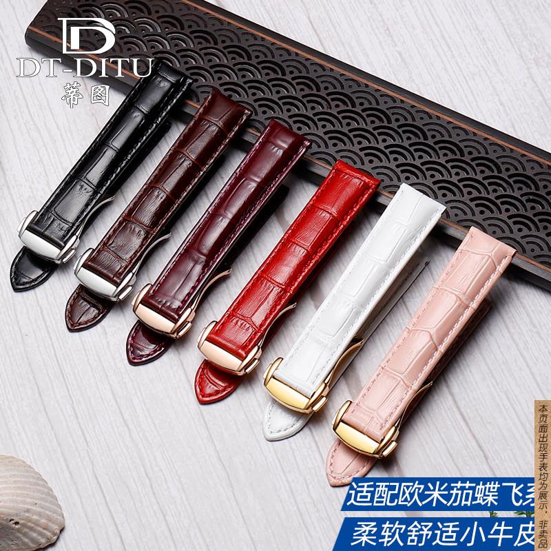 原厂代用OMG欧米茄表带女款真皮手表带蝶飞超霸通用款欧米蝴蝶扣1