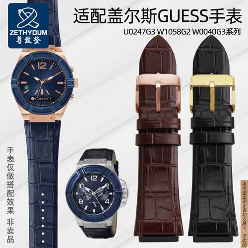 原厂代用专用真皮手表带GUESS盖尔斯男W0040G3/0247G3/0040G7牛皮