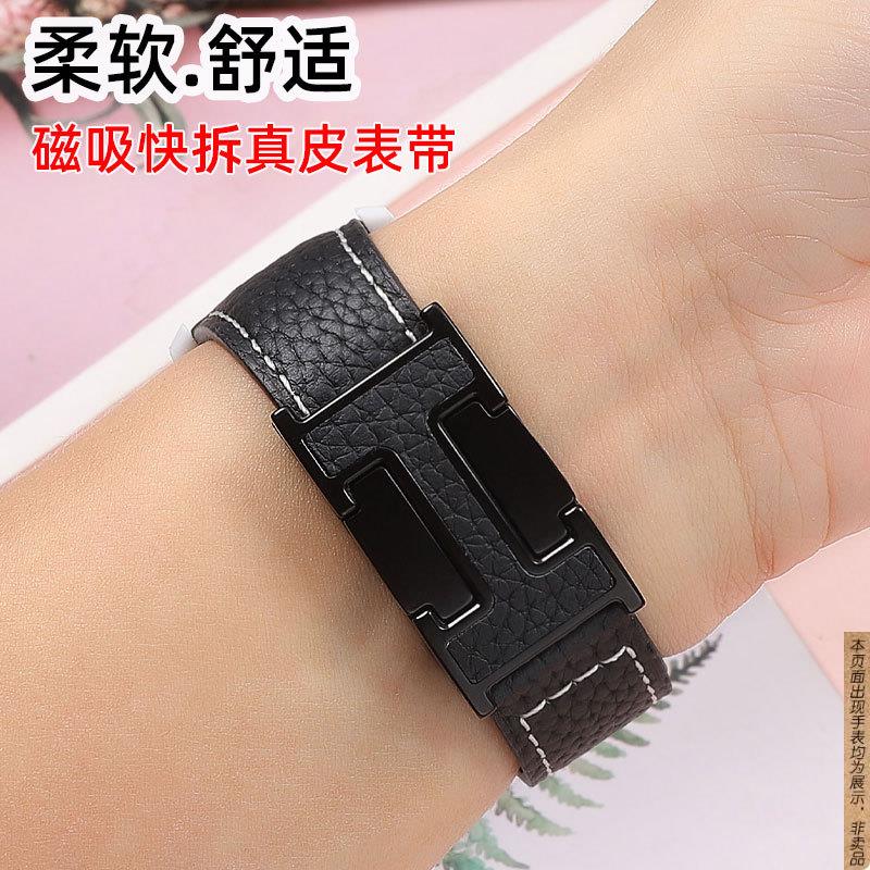 原厂代用柔软牛皮快拆真皮手表表带男女磁吸表扣配件卡西欧天梭飞