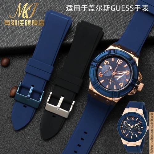 原厂代用盖尔斯GUESS手表带W0247G3W0040G3W0040G7防水硅胶表带22