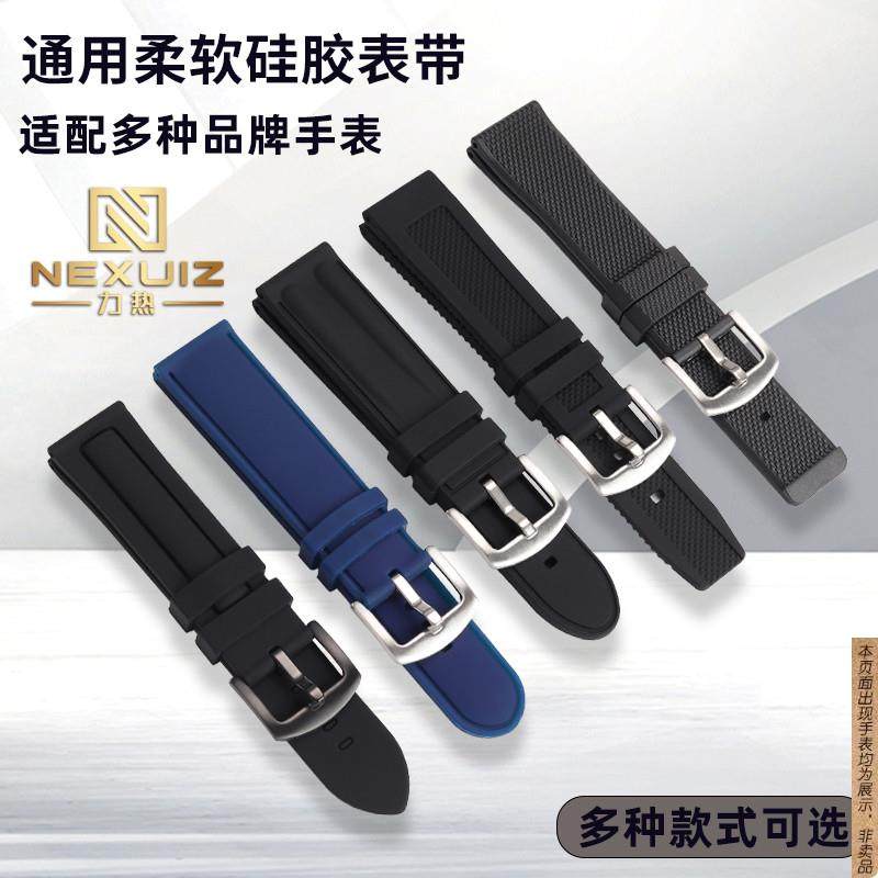 原厂代用通用柔软硅胶橡胶手表带防水防汗运动硅胶表链替换配件22,手表,配件,淘宝优惠券,粉丝福利购,淘宝优惠卷