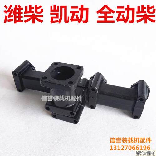 装载机铲车配件全柴潍柴凯动485490D柴油机排气支管支座