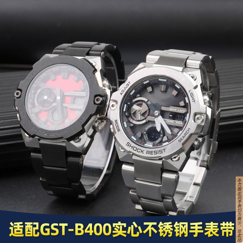 原厂代用卡西欧GST-B400手表带钢铁之心gstb400实心不锈钢表链