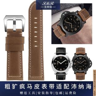 原厂代用男士 粗犷疯马皮手表带复古沛纳海441PAM00359胖大海表带