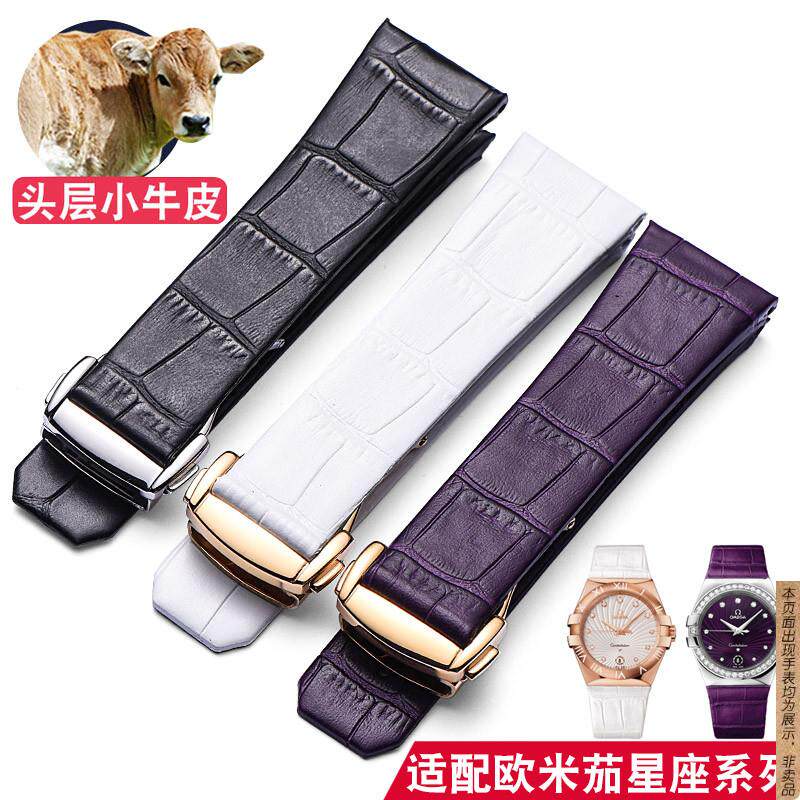 原厂代用真皮表带欧米茄星座双鹰系列牛皮表带配件黑色紫色白色17