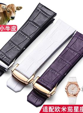 原厂代用真皮表带欧米茄星座双鹰系列牛皮表带配件黑色紫色白色17