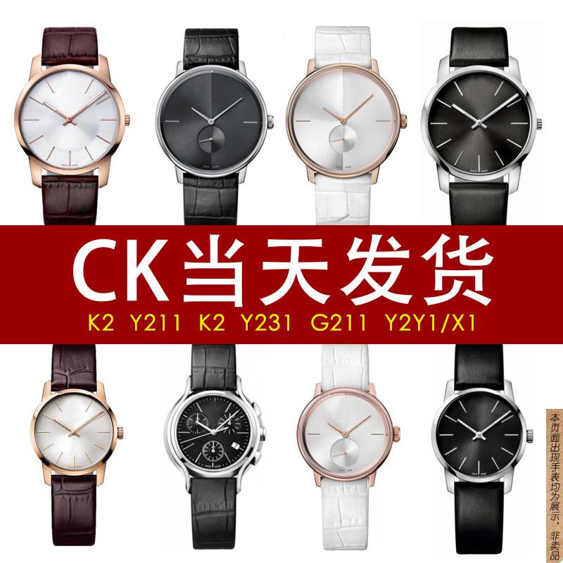 原厂代用CK表带男女真皮表带ck手表针扣皮表带K2Y211K2Y231手表带